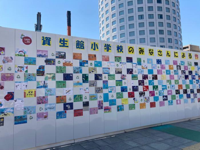 工事現場