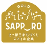 スマイル企業ロゴ(ゴールド)