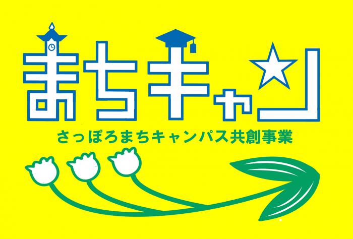 優秀賞作品2