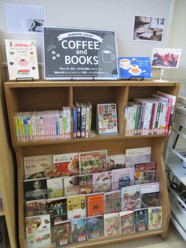 「COFFEE and BOOKS」展示写真2