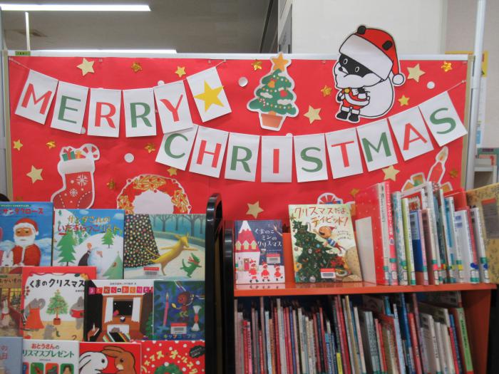 「クリスマス」展示写真1