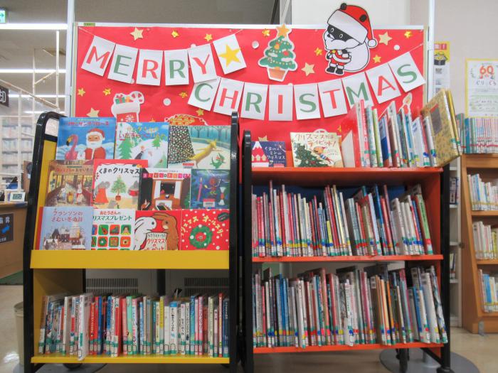 「クリスマス」展示写真2