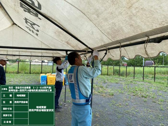190035_さくら佐藤建設_夏祭り会場設営
