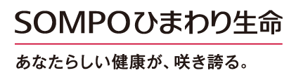 190019_SOMPOひまわり生命_ロゴ
