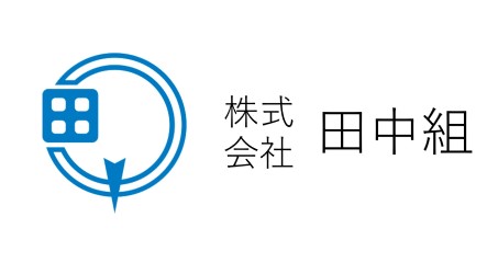 ロゴ(田中組)