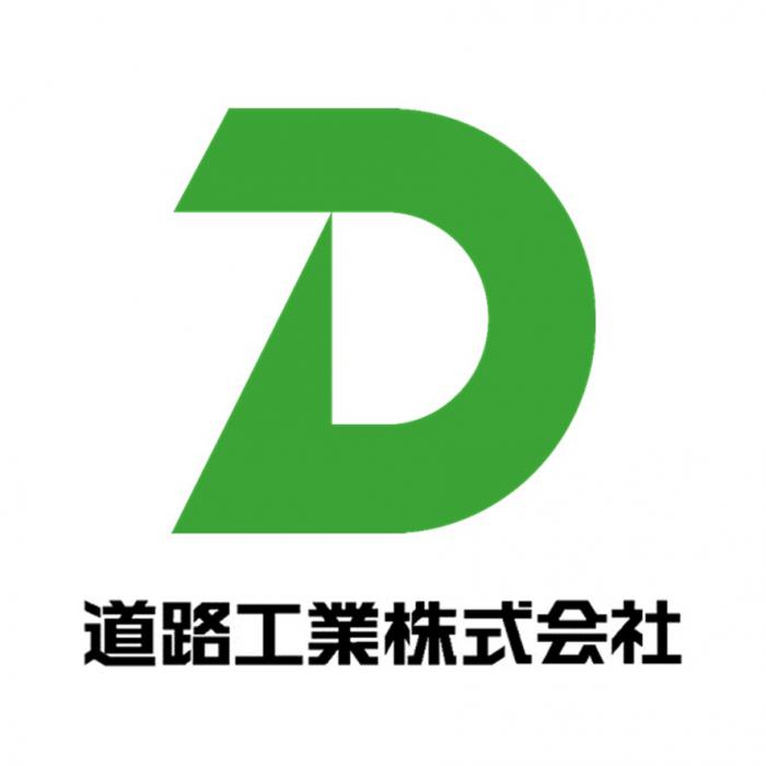 ロゴ(道路工業)