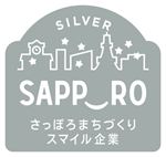 スマイル企業ロゴ（シルバー）