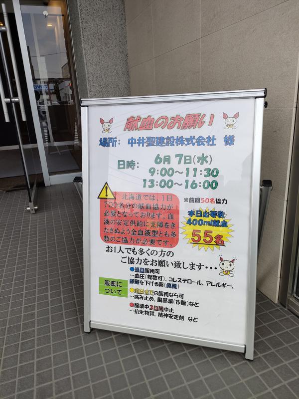 ピックアップ(中井聖2022)
