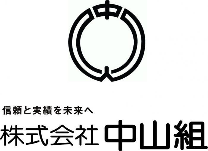 ロゴ(中山組)
