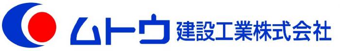 ロゴ(ムトウ建設工業)