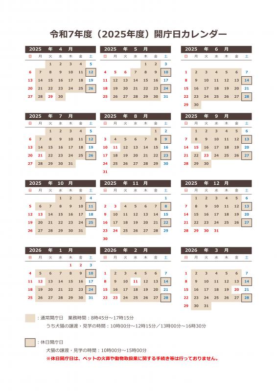 R7_perpetual-calendar
