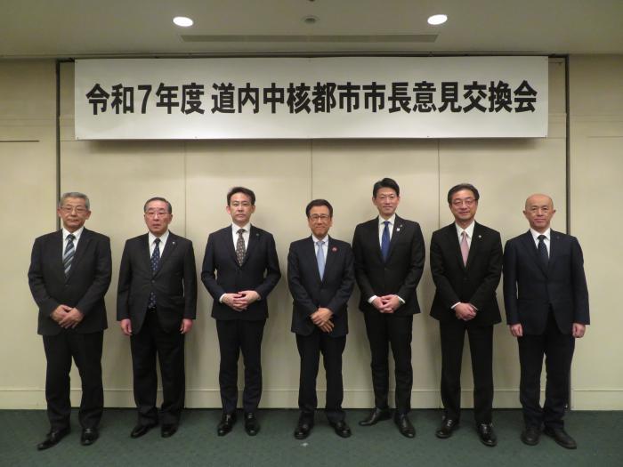 意見交換会1