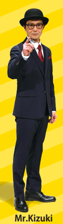 ミスターキヅキ