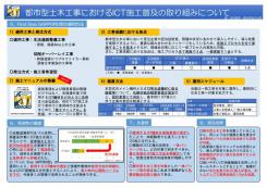 First Step SAPPORO型3