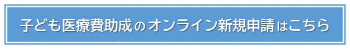 新規7