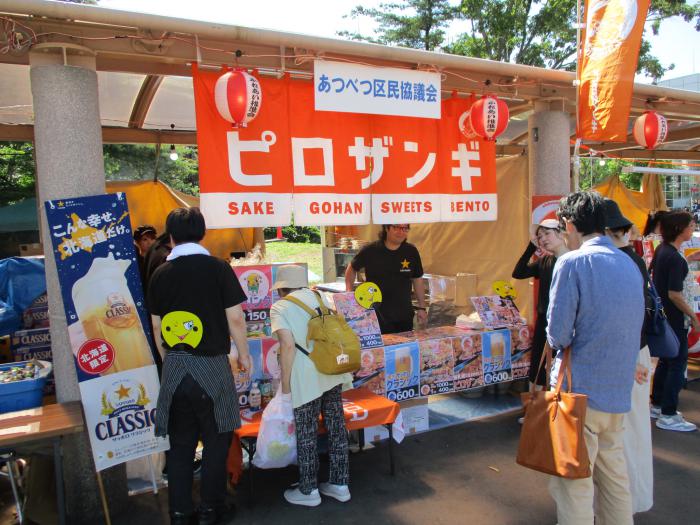 区民協
