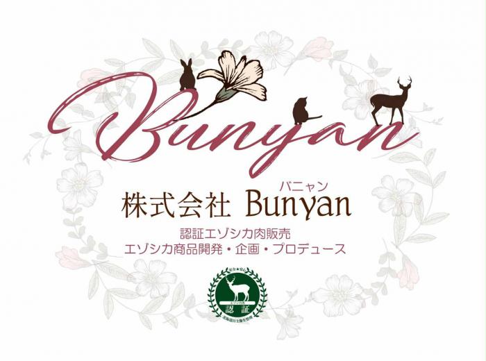 株式会社Bunyan(バニャン)ロゴ