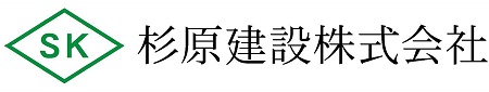 杉原ロゴ