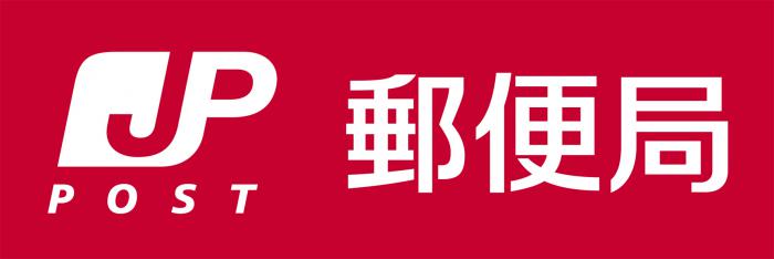 郵便局ロゴ