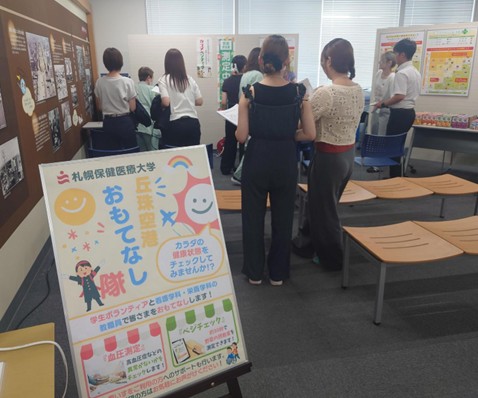 おもてなし隊