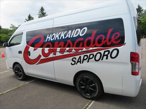 コンサドーレ_セーフティフェスタ②