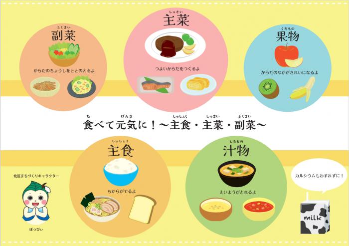 優秀作品3