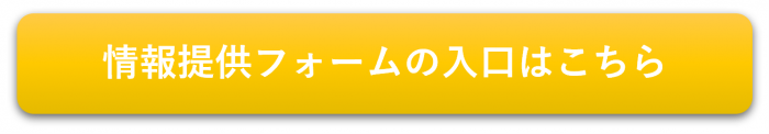 入口