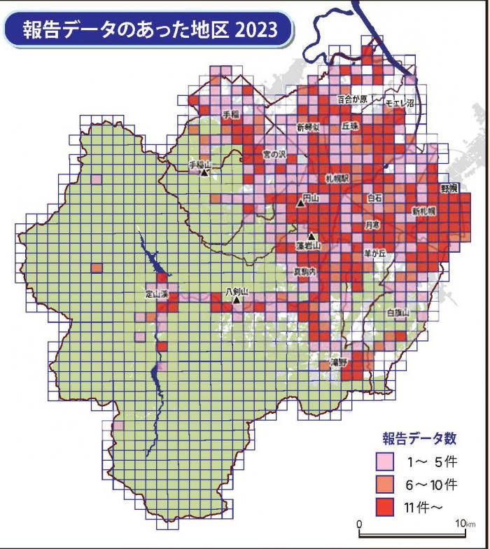 登録のあった地区データ2023
