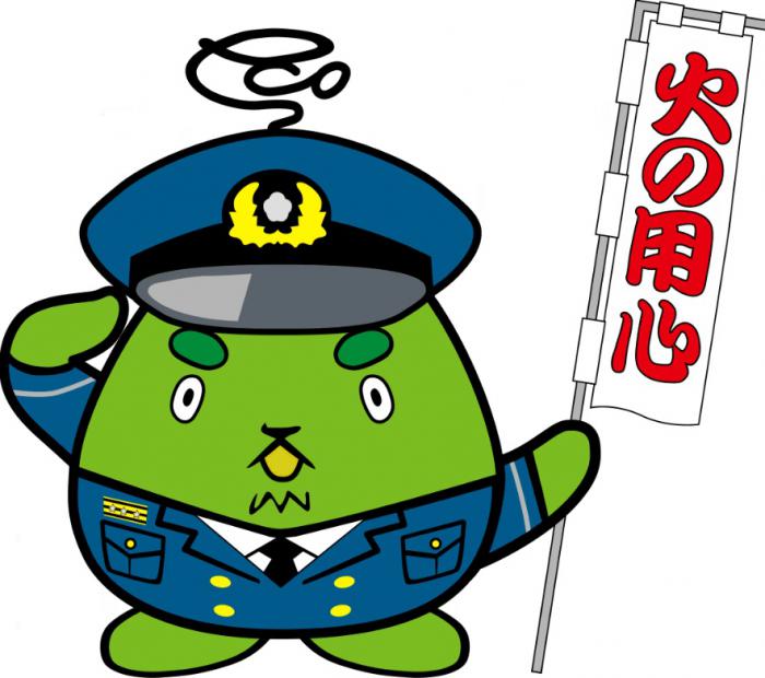 三角やまべ制服スタイル