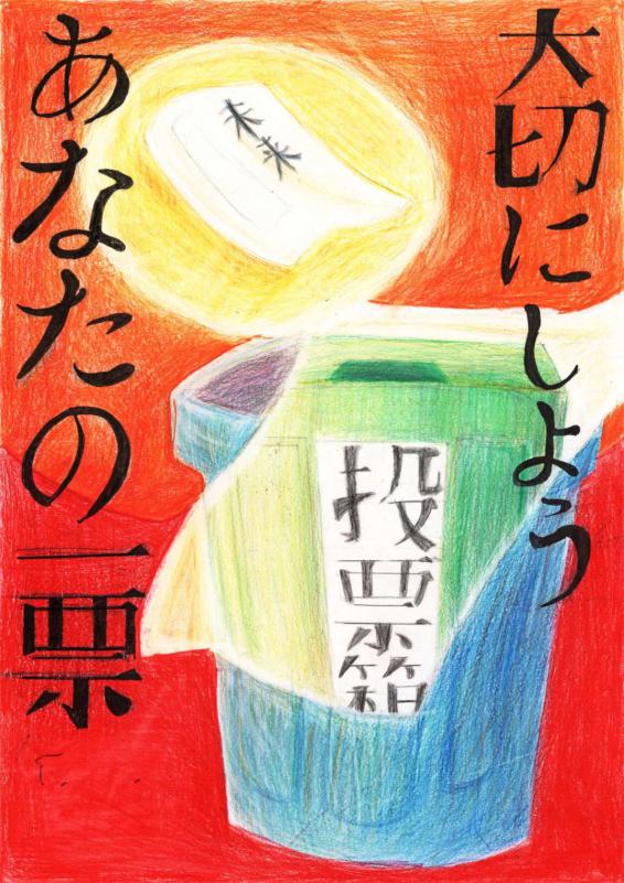 三室さん作品