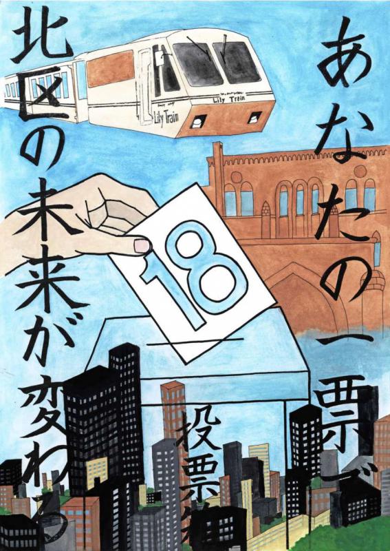 千葉さん作品