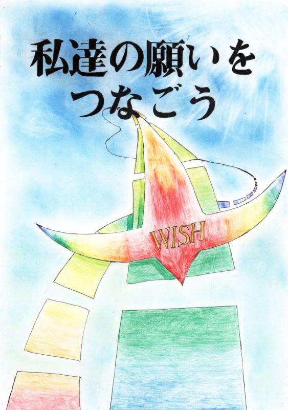 津坂さん作品