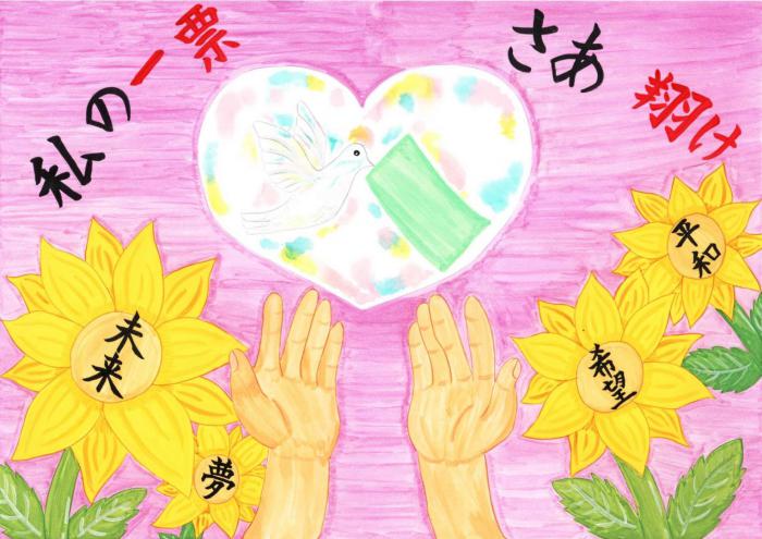 甲斐さん作品