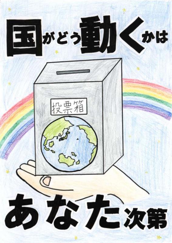 水野さん作品