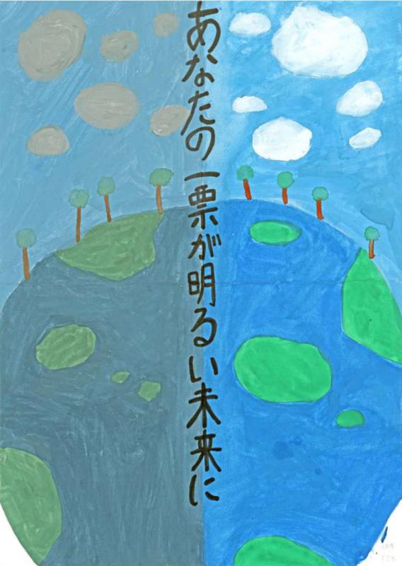 伊原さん作品
