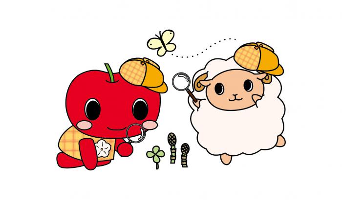 春が来た!