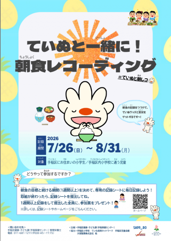 ポスター画像(小)