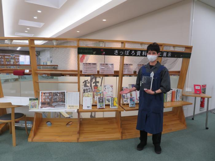 「2階図書室のちょっと変わった辞典・事典」の写真