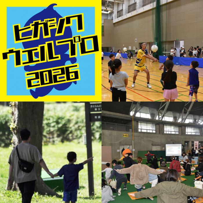 2026年アイコン