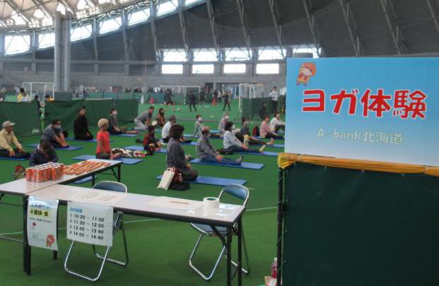 健康・スポーツまつり7
