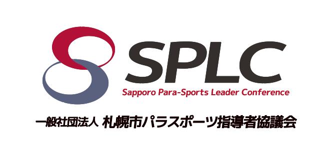 健スポロゴ13