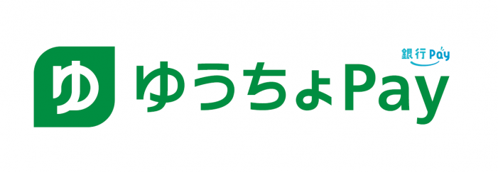 ゆうちょPayのみのロゴ(電算)