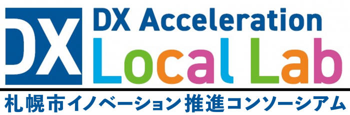 札幌市イノベーション推進コンソーシアムロゴ