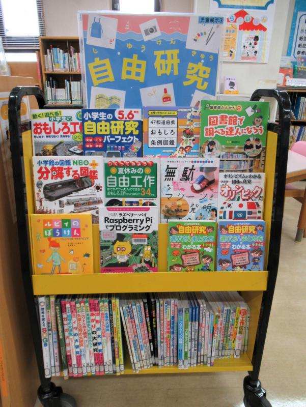 「自由研究・読書感想文」展示写真1