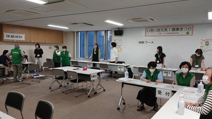 会場
