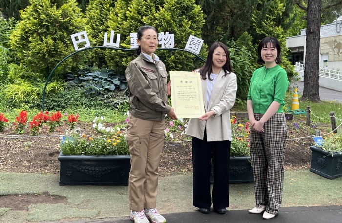 感謝状贈呈の様子