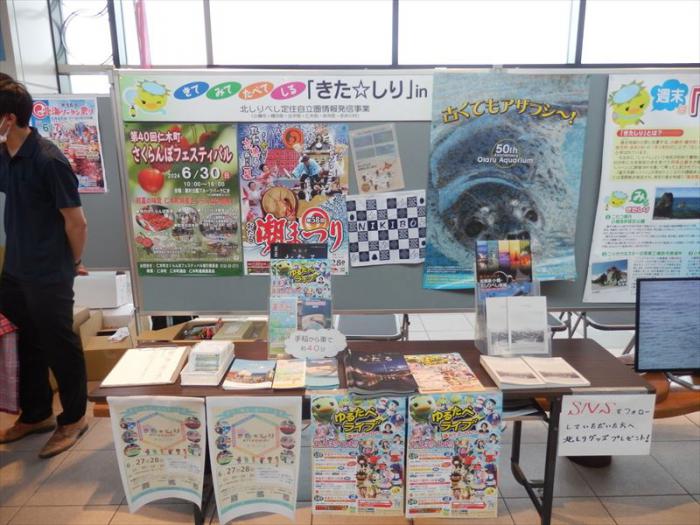 イベントの様子4