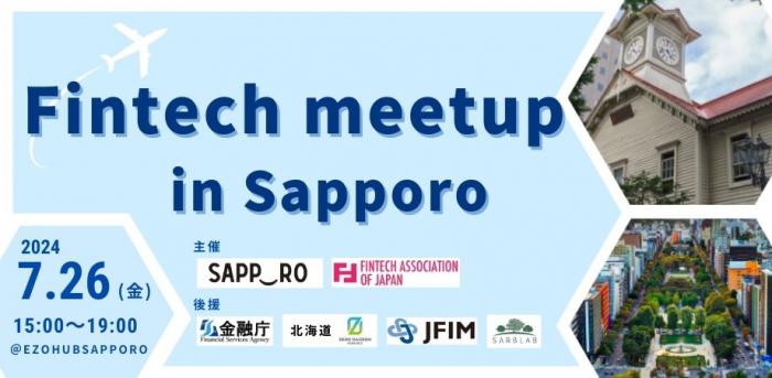 Fintech meetup in Sapporoバナー