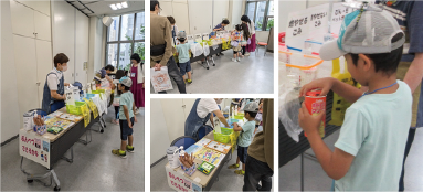 環境プラザ・環境研究会
