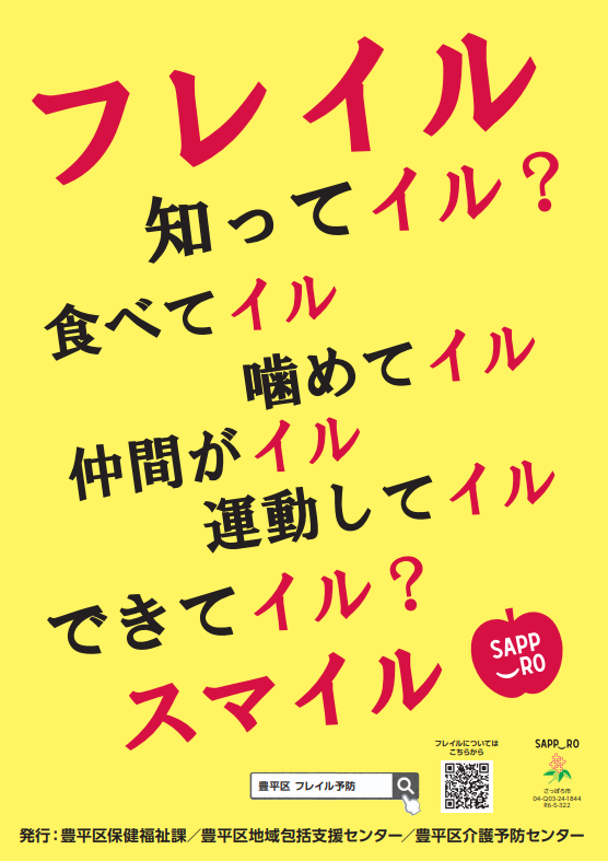 ポスター